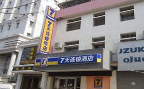 7 Days Inn Hanzhong The Central Plaza Renmin Road Railway Station Branch